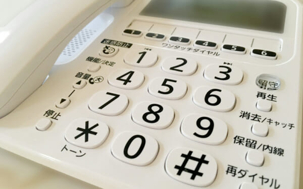 海外と電話しないなら今すぐ「#みんとめ」！国際電話詐欺の無料ブロック設定